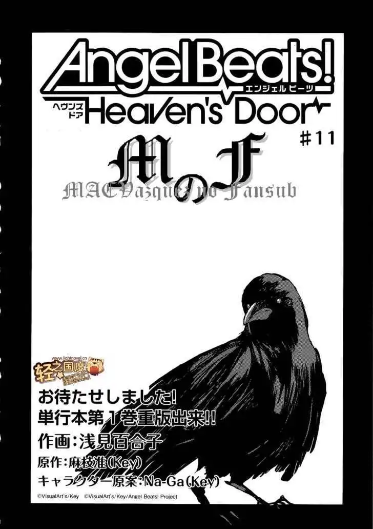 Angel Beats! Chapter 11 1